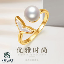 风下Hrfly 天然淡水珍珠戒指 女 7-8mm近圆 优雅美人鱼戒指 礼盒包装