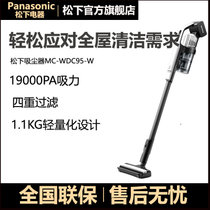 松下 Panasonic MC-WDC95 吸尘器家用除螨 大吸力 无线吸尘器 手持吸尘器(黑色)