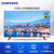 三星（SAMSUNG）UA65TU8000JXXZ 65英寸4K超高清智能液晶平板电视机第3张高清大图