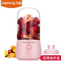 九阳(Joyoung)榨汁机L3-C8 粉色 家用水果小型便携式迷你电动多功能料理炸果汁机榨汁杯(粉色 热销)