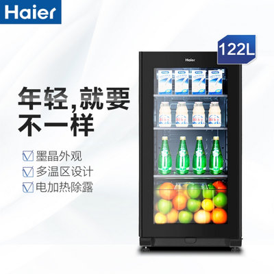 海尔直冷式酒柜推荐：海尔（Haier）LC-122DA冰柜