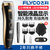 飞科(FLYCO)电动理发器充电式电推剪电推子家用成人儿童老人剃头刀 FC5911(白色)