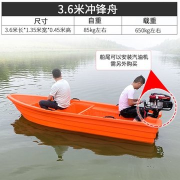 塑料船渔船钓鱼船双层牛筋加厚捕鱼船鱼塘养殖船冲锋舟抓鱼打鱼船36米