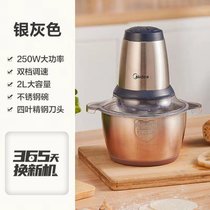 绞肉机家用搅拌机多功能小型电动料理机全自动饺馅绞肉辅食机7yc(不锈钢一幅刀头)