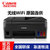 佳能(Canon) G4800打印机办公彩色照片无线WIFI复印扫描传真多功能一体机家用办公家用连供易加墨 标配