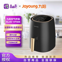 九阳（Joyoung）空气炸锅4.5L智能预约24小时家用全自动大容量空炸薯条机KL45-VF505 黑