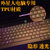 新款外星人ALW17C 17R4 键盘膜 15 R3 M18 笔记本电脑键盘保护膜 键盘贴(新款M17XR5纳米银TPU)