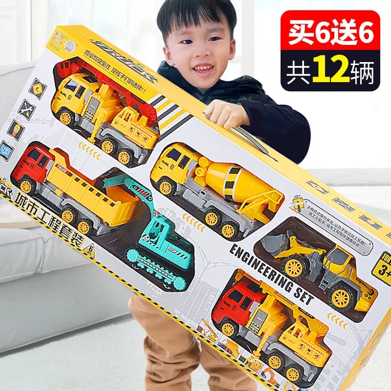 男孩大号工程车玩具套装儿童挖掘机挖土机玩具铲车吊车玩具车模型(礼盒22合一(6工程5消防)46礼包)