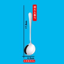 加厚6支韩式勺子不锈钢家用长柄套装汤匙吃饭调羹小便携筷子叉子(圆头勺单支)