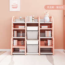 儿童玩具收纳架盒玩具收纳柜多层宝宝整理柜置物架储物箱子分类架(汽车收纳架组合五（月见粉） 默认版本)