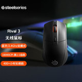 Steelseries赛睿Rival 3 wireless鼠标无线电竞游戏专用USB便携式(黑色)