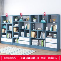豫见美农 欧式简易书架落地客厅书柜简约家用学生省空间经济型多功能置物架(北欧蓝松木色＋暖白组合8)
