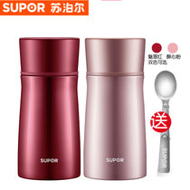 苏泊尔（SUPOR）保温杯 KC10BC1魔法闷烧杯保温杯304不锈钢真空焖烧杯1000ml(醉心粉)
