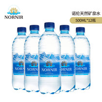 NORNIR天然矿泉水500ml*12瓶饮用水整箱装 真快乐超市甄选