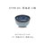 日本进口青海波陶瓷餐具拉面碗饭碗菜盘子骨碟日式家用碗盘碟套装(多用碗*一个 默认版本)