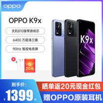 OPPO K9x 智能拍照5G手机90Hz电竞屏6400万三摄大电池新款学生游戏手机官方旗舰店oppo(银紫超梦 中国大陆)