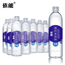 依能加锌无糖无汽弱碱苏打水饮料500ml*15 真快乐超市甄选