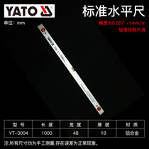 YATO水平尺高精度带强磁铁迷你小型铝合金靠尺平衡角度坡度测量仪(铝合金标准款1000mm YT-3004)