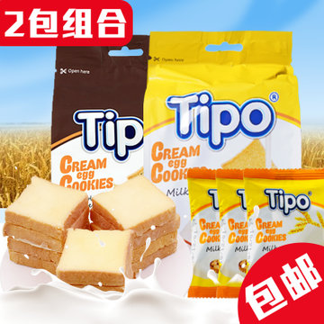 【2包组合】【包邮】越南进口食品 Tipo面包干135g*2包（牛奶味+巧克力芝麻味）