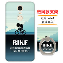 小米 红米NOTE4手机壳 小米红米note4保护套 红米note4硅胶全包软套防摔外壳男女款潮(奋斗青年-送膜)