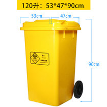 医疗垃圾桶/医用脚踏桶/黄色回收筒/废物收纳桶15L30加厚脚踩带盖(120L━带大轮（黄色） 默认版本)