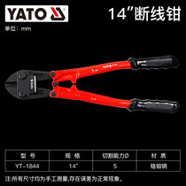 YATO断线钳工业大剪刀大力钳子铁丝钢丝剪锁钳破坏省力强力钢筋剪(14剪切直径5mm YT-1844)