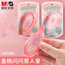 晨光文具点点胶大容量双面胶点状双面胶带手账贴纸胶带高粘度少女心修正带式学生用手工透明无痕小清新透明胶(6个)