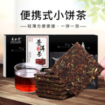 凤合堂 一片一泡 糯米香普洱茶小沱茶云南普洱熟茶糯香薄片 茶叶