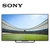 索尼（SONY） KDL-65R580C  65英寸 全高清LED液晶电视 黑色