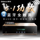 Shinco/新科 S-9008功放家庭影院功放机家用5.1音响大功率4k高清(标配版)