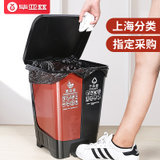 宠幸干湿分类垃圾桶20L塑料12999 国美超市甄选