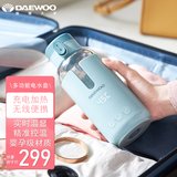 韩国大宇 DAEWOO电水壶烧水杯无线便携式调奶器旅行保温恒温热水壶婴儿温奶(蓝色)