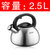 苏泊尔水壶烧水 煤气 不锈钢鸣笛烧水壶煤气 电磁炉水壶SS35N1(黑色)