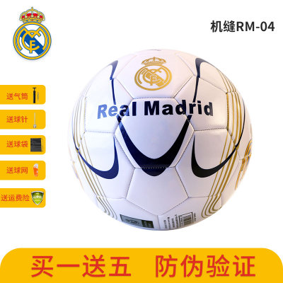 嘀威尼 Diweini5号4号西甲fifa足球比赛成人校园