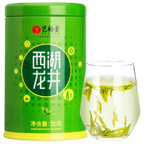 艺福堂西湖龙井茶贡韵EFU11茗茶50g 茶叶绿茶2020春茶新茶明前特级