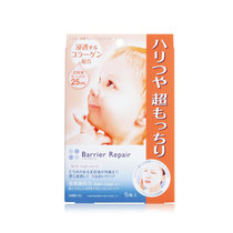 日本直邮 Mandom曼丹婴儿肌保湿面膜5片装(橙色 弹力紧致)