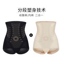 SUNTEK收腹内裤女收小肚子强力束腰器夏季薄款提臀产后高腰塑形塑身裤(M【建议85-105斤】 【升级一体式】黑色+肤色)
