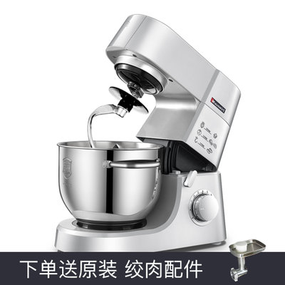 海氏(Hauswirt) HM755 5L 厨师机 多功能全自动和面机揉面机 银