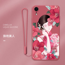 iPhone11promax手机壳11液态硅胶11pro古风苹果x个性xs女款xr创意8plus国潮7网红6plus很薄(xr-【山茶红-旗袍美人LK】*送挂绳 默认版本)