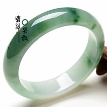 C008-X19101果敢翡翠 54.4油青翡翠手镯玉手镯玉器手镯A货
