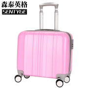 森泰英格 16寸PC拉杆箱 商务旅行箱包行李箱子 登机箱1502(粉色 16寸)