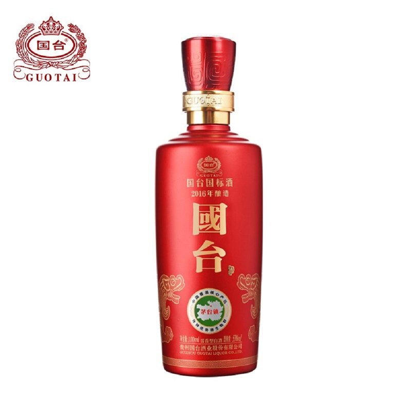 【贵州省茅台镇国台白酒图片】国台国标酒 53度 100ml小瓶装 酱香型