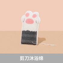 猫爪沐浴棉浴室宝宝沐浴球婴儿洗头洗澡海绵儿童搓澡巾浴擦7ya(剪刀沐浴绵)