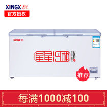 星星(XINGX) BD/BC-406E 406L卧式冷柜 冰柜 大冰柜商用 强冷冻设计 侧开门