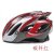 公路山地自行车头盔 亚洲人头型舒适型骑行头盔装备(碳纤红)
