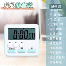 计时器做题厨房提醒器学生学习考研电子钟时间管理自律定时器烹饪7yc(旗舰款-清新绿)