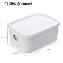 保鲜盒塑料带盖微波炉冰箱密封盒便当盒饭盒收纳盒专用加热保温