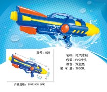 儿童水枪新款夏季沙滩戏水玩具小孩打水仗泼水节 858水枪(858水枪 默认版本)