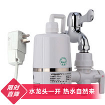 传福(CHUANFU) KA20接驳式 即热热水器 电热水龙头小厨宝(白色KA20-2.5F厨型 漏电保护插头)