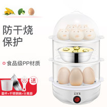 多功能卡通双层蒸蛋器 自动断电煮蛋器早餐机(三层白色尊享 PA-615)